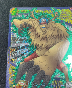 Chopper One Piece Data Carddass OnePy Berry Match IC IC6-CP6 2012 - Image 2