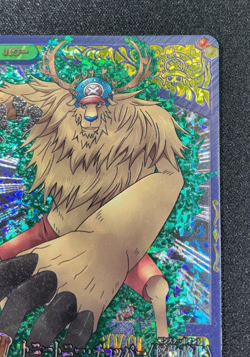 Chopper One Piece Data Carddass OnePy Berry Match IC IC6-CP6 2012 - Image 3