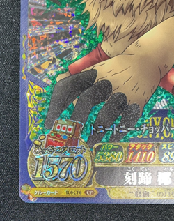 Chopper One Piece Data Carddass OnePy Berry Match IC IC6-CP6 2012 - Image 4