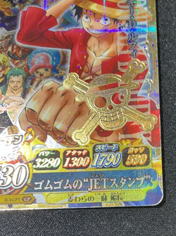 Luffy One Piece Card Onepy Berry Match IC IC4-CP1 CP 2012 - Image 5