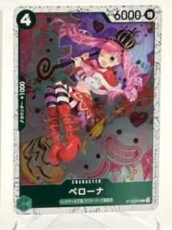 One Piece PRB Holo Lot Bonney PRB02-004 Perona ST12 Monet OP05 Near Mint - Image 3