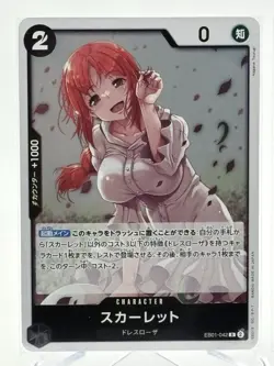 One Piece TCG Sabo OP04-083 SR + Scarlett EB01-042 JP Lot PRB02 Near Mint - Image 3