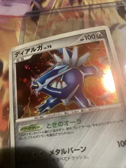 Dialga Holo 007/014 Japanese Half Deck Promo - Image 4
