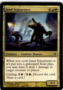 MTG Jund Sojourners Alara Reborn Common #116 - Image 1