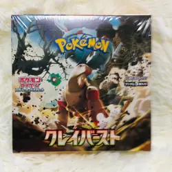 Pokemon Card Scarlet & Violet Booster Box Clay Burst sv2D Japanese NEW - Image 1