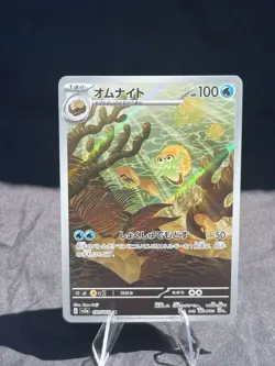 Japanese Omanyte AR 180/165 Illustration Rare SV2a Pokemon Card NM - Image 1