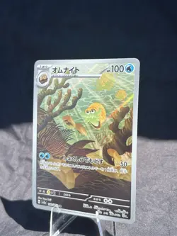 Japanese Omanyte AR 180/165 Illustration Rare SV2a Pokemon Card NM - Image 2