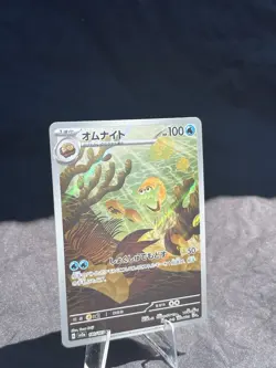 Japanese Omanyte AR 180/165 Illustration Rare SV2a Pokemon Card NM - Image 3