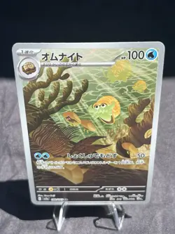Japanese Omanyte AR 180/165 Illustration Rare SV2a Pokemon Card NM - Image 4