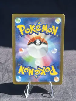 Japanese Omanyte AR 180/165 Illustration Rare SV2a Pokemon Card NM - Image 5