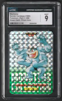 1996 Bandai Carddass Maschamp CGC 9 Green Card Prism Holo - Image 1