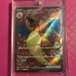 Charizard ex Full Art Holo Super Rare 185/165 Sv2a Pokemon Card 151 Japanese - Image 1