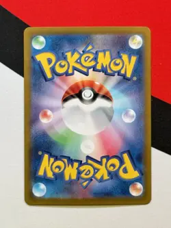 Noctowl AR 114/102 sv7: Stellar Miracle Pokemon Card JP NM - Image 2