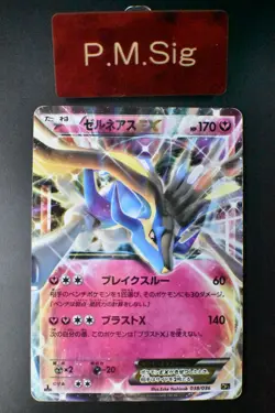 Xerneas EX 038/036 Dream Shine Collection 2016 Holo 1st Edition Pokemon Card - Image 1