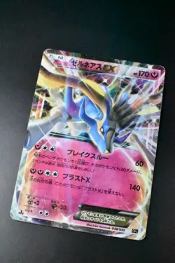 Xerneas EX 038/036 Dream Shine Collection 2016 Holo 1st Edition Pokemon Card - Image 3