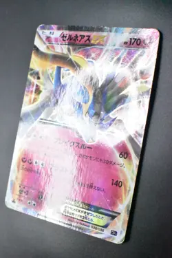 Xerneas EX 038/036 Dream Shine Collection 2016 Holo 1st Edition Pokemon Card - Image 4