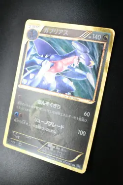 Garchomp 057/051 Thunder Knuckle 2012 UR 1st Edition Japanese Pokemon Card - Image 4