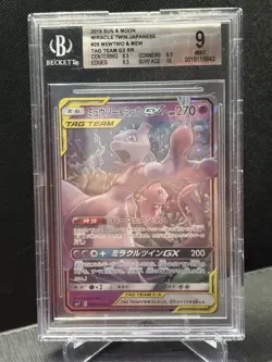 2019 S&M Miracle Twin #29 Mewtwo & Mew Tag Team GX RR BGS 9 Pokemon Card - Image 1