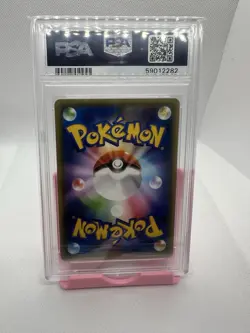 2020 POKEMON JPN S PROMO ILLUSTRATION GRAND PRIX #143 CHARIZARD PSA 10 - Image 2