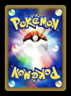 [LP] Energy Restore 050/128 Japanese e-Series Expedition Pokemon B - Image 2