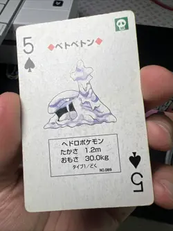 1998 Pokemon Poker Card Muk (Blue Back, Blastoise) - Image 4