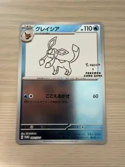 [NM] Glaceon 069/SV-P Yu Nagaba Japanese Promo Pokemon TCG Card 2023 - Image 1