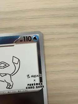 [NM] Glaceon 069/SV-P Yu Nagaba Japanese Promo Pokemon TCG Card 2023 - Image 3