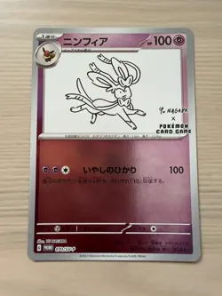[NM] Sylveon 070/SV-P Yu Nagaba Japanese Promo Pokemon TCG Card 2023 - Image 1