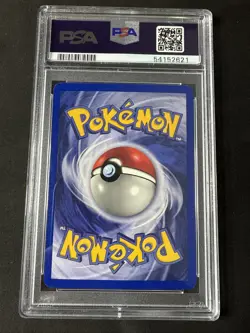 2001 Pokemon Neo Discovery #14 Unown A Holo PSA 8 NM-MT - Image 2