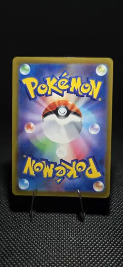 Pokemon Japanese Milotic 070/068 Incandescent Arcana Character Rare - Image 2