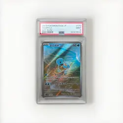 PSA 9 SQUIRTLE 170/165 2023 Pokemon JAPANESE SV2a Pokemon 151 Art Rare - Image 1