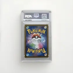 PSA 9 SQUIRTLE 170/165 2023 Pokemon JAPANESE SV2a Pokemon 151 Art Rare - Image 2