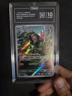 Pokemon Japanese Sv6: Transformation Mask Okidogi 110/101 Art Rare TAG 10 - Image 1
