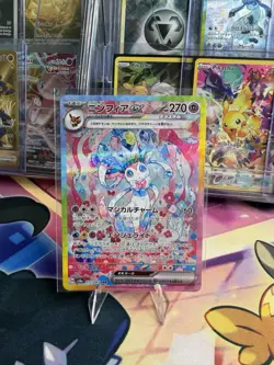 POKEMON SYLVEON EX 212/187 SAR JAPANESE TERASTAL FESTIVAL HOLO NM - Image 1