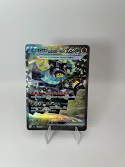 2024 Pokemon Japanese Cornerstone Mask Ogerpon 128/101 SAR Transformation Mask - Image 2