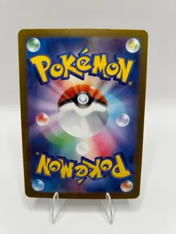 2024 Pokemon Japanese Cornerstone Mask Ogerpon 128/101 SAR Transformation Mask - Image 3