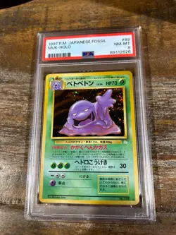 POKEMON 1997 Japanese Fossil MUK Holo #89 PSA 8 RARE - Image 1