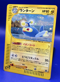 2002 Pokemon Japanese Wind From the Sea Lanturn Holo 1st Edition 045/087 LP - Image 2