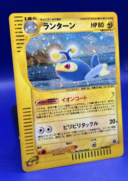 2002 Pokemon Japanese Wind From the Sea Lanturn Holo 1st Edition 045/087 LP - Image 3