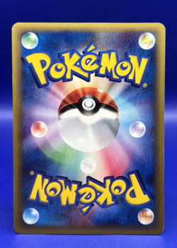 2002 Pokemon Japanese Wind From the Sea Lanturn Holo 1st Edition 045/087 LP - Image 4