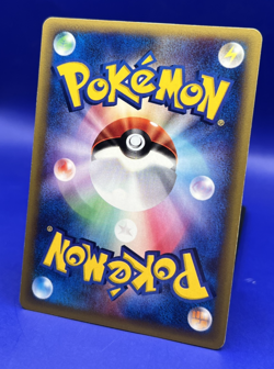 2002 Pokemon Japanese Wind From the Sea Lanturn Holo 1st Edition 045/087 LP - Image 5