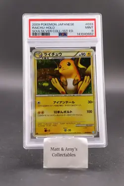 Raichu-Holo Pokemon #033 Soul Silver Collection 1st Ed PSA 9 - Image 1