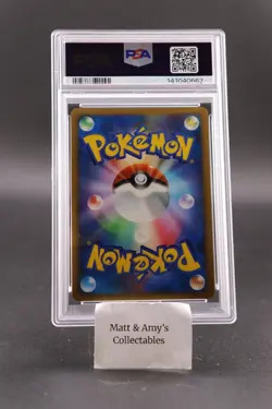 Raichu-Holo Pokemon #033 Soul Silver Collection 1st Ed PSA 9 - Image 2