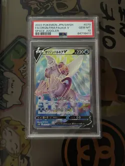 Pokemon Japanese Space Juggler Palkia V SR 070/067 PSA 10 GEM MT - Image 1