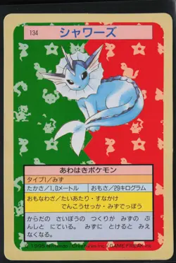 Vaporeon No. 134 Green Back Topsun 1997 Pokemon Japanese NM - Image 2