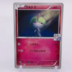 Ralts Promo TCG Pokemon Card Game Japanese Japan Nintendo Anime F/S a - Image 1