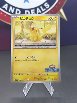 Pikachu 242 Sv-P Promotional Cards Regular (Japanese) - Image 1