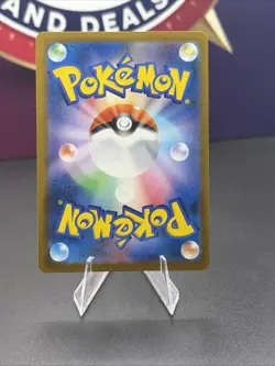 Pikachu 242 Sv-P Promotional Cards Regular (Japanese) - Image 2