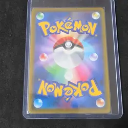 Pokemon Kingdra 190/184 S8b Vmax Climax Character Rare Japanese Holo Card - Image 2