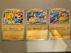 Set of 3 Pikachu 120/SV-P 197/SV-P 291/SV-P Gym Battle Promo Pokemon Card JP NM - Image 1